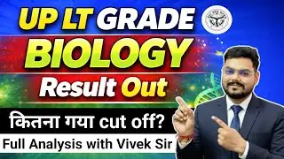 UPPSC LT GRADE BIOLOGY RESULT // CUT OFF MARKS RESULT//