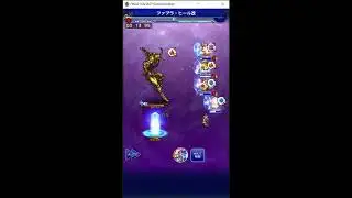 FFRK JP - Elemental Crystal Dungeon (Eden Ice, Physical Damage Effective): Master clear