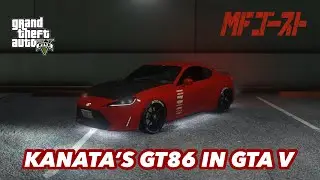 GTA Movie Cars Episode 1: Kanata's GT86 From MF Ghost