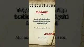 Mahdiya ismining manosi