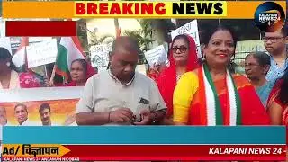 Andaman Mahila Congress Protests in Bathubasti | Demand 33% OBC Women  Reservation in Election