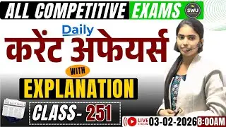 CURRENT AFFAIRS/ALL COMPETITIVE EXAMS/ Live 08:00AM - 03/02/2026 | By- Monika Mam #currentaffairs