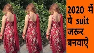 2020 Latest Punjabi Suit Designs || Latest salwar kameez suit designs