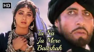 Tu Na Jaa | Romantic Song | Pro Music League | Heart Touching Melody | Must Listen | most trending 