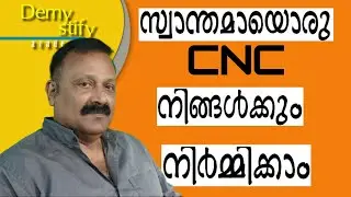 CNC Machine എങ്ങനെ ഉണ്ടാക്കാം | Simple CNC Making Tutorial in Malayalam | DIY CNC for Beginners