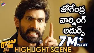 Nene Raju Nene Mantri Movie Highlight Scene | Rana Daggubati Powerful Warning | Kajal Aggarwal