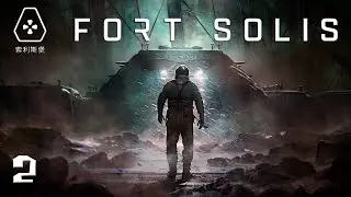 Fort Solis Прохождение ►ГОСТЯМ ТУТ НЕ РАДЫ ►#2