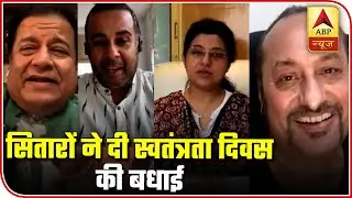 Celebrities Wish Fans A Happy Independence Day In Their Own Style | ABP News