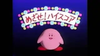 Game Boy News - Kirby's Pinball Land 1993 (Japanese)