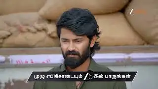Sandhya Raagam | Ep - 765 | Preview | Jan 16 2026 | Zee Tamil
