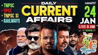 24 January Current Affairs 2026 | Current Affairs Today in Tamil | Daily Current Affairs | Ashiq Sir