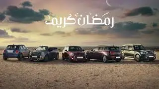 Ramadan Mubarak