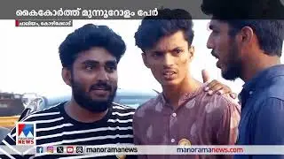 Fulva Empower makes headlines on @manoramanews  Watch our empowering journey.