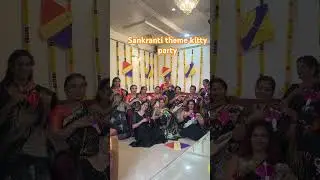 Sankranti theme kitty party at my home #marathivlog #sankranthi #sankranti #kittyparty