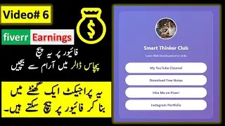 HTML CSS Profile Page Project | Fiverr Web Design Earning 💰 | Web Development in Urdu