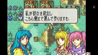 Fire Emblem Girls RomHack - Chapter 2