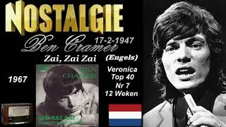 Ben Cramer   Zai Zai Zai 1967 Engelstalig