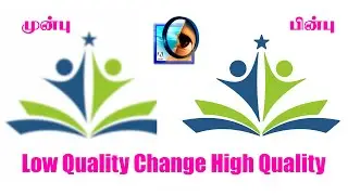 Low Quality Logo Change High Quality in Adobe Photoshop Tamil - இந்திரா புகைப்படக் கலைக்கூடம்