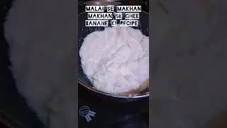Malai Se Makhan Makhan Se Ghee Banane Ki Recipe 💖🥰#trending #viral #video #Cooking With VPD #ghee 