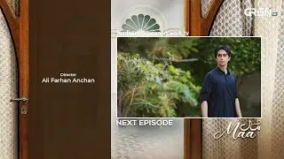 Maa Episode 14 Teaser | 4th February 2026 | Aina Asif | Ahmed Rafique | Multiverse Entertainment