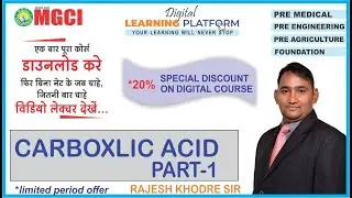 CARBOXLIC ACID PART-1 |  PAT/CPAT/BHU/JET/NEET/JEE | MGCI INDORE | RAJESH KHODRE SIR