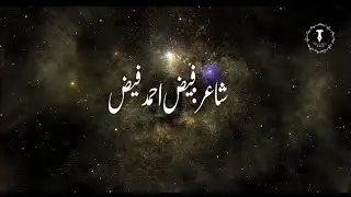 💔Urdu best poetry#deep poetry#fez ahmad fez#deep line