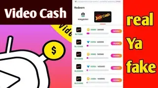 Video cash real hai ya fake/video cash app Kiya hai/video cash app ki haqiqat 