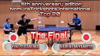 5th anniversary ELITE series NomuraTrickshots international - Haruki Miyamoto vs Yuki Suganuma