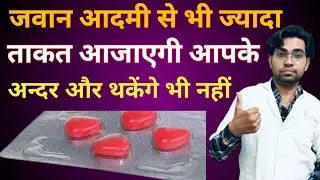 long drive tab in hindi || long drive tablet ke fayde |sildenafil & dapoxetine tablets uses in hindi