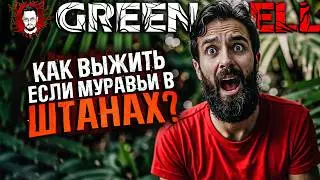 КАК ВЫЖИТЬ В САМОЙ ХАРДКОРНОЙ ВЫЖИВАЛКЕ? ➤ Green Hell В 2024
