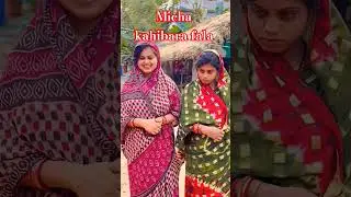 Micha kahibara fala #youtubeshorts #gulukinuvlogs #comedymovies #comedy #comedyfilms #dancemusic
