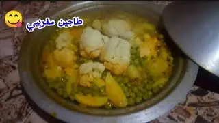 نتمنى يعجبكم الفيديو ❤️ نحبكم (صرحة جا بنين😋 )