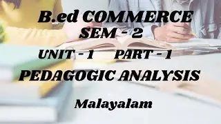 PEDAGOGIC ANALYSIS - B.ed COMMERCE - Second Semester - Unit1- Part 1- Malayalam