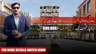 Titanium Tower 1 & 2 | Роскошные апартаменты в Bahria Town, Лахор | 10% предоплата | Удобная расс...