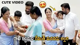 ఈ బుడ్డోడి అల్లరి చూడండి🤣👌: Seethakka Tying Rakhi To CM Revanth Reddy Grandson | Friday Culture