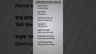 English speaking practice / speaking english / english bolna sikhe / english spoken / english video🔥