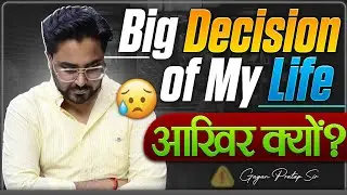 BIG Decision of MY LIFE 😥 आखिर क्यों? 💔 Students Must Watch | Gagan Pratap Sir #gaganpratapmaths 