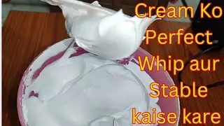 Cream Ko | Perfect Whip | Stable kaise kare |#viral video @RashiHomeBakers