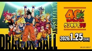 🔴DRAGON BALL DAY! Dragon Ball Genkidamatsuri Reaction! !gsupps (DBZ: Dokkan Battle)