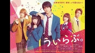 【ENG SUB】We Love. Live Action Movie Teaser Trailer