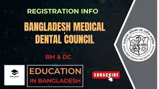 Instruction by BMDC