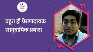 An IT professional speaks about the Self4Society initiative and its role in building the nation