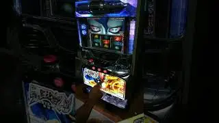 ハイライト、1枚役