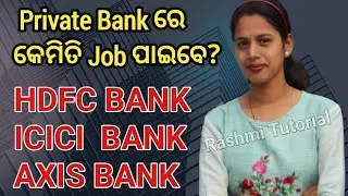How to Find a Private Bank Job In Odisha 2025 | Rashmi Tutorial | Odisha |