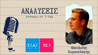 Ο Αθανάσιος Συροπλάκης για τον Πετρόμπεη Μαυρομιχάλη και τη Μάνη στο 1821