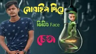 How to edit FaceSwap Videos with Android | Easy tutorial |2020