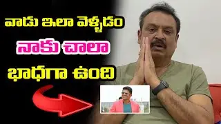 hero naresh emotional speech about puneeth rajkumar no more|  S2 Arts