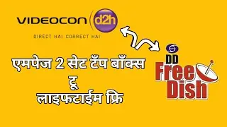 VIDEOCON D2H LIFETIME FREE SETTING // videocon d2h free channel setting