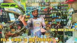 ₹10000 Pallavaram fishing tackles combo video 📸 likes and subscribe 😅