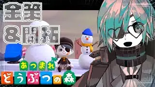 【あつ森】ベルを稼ぎ､奪い､そして繰り返す【あのにむ/個人Vtuber】